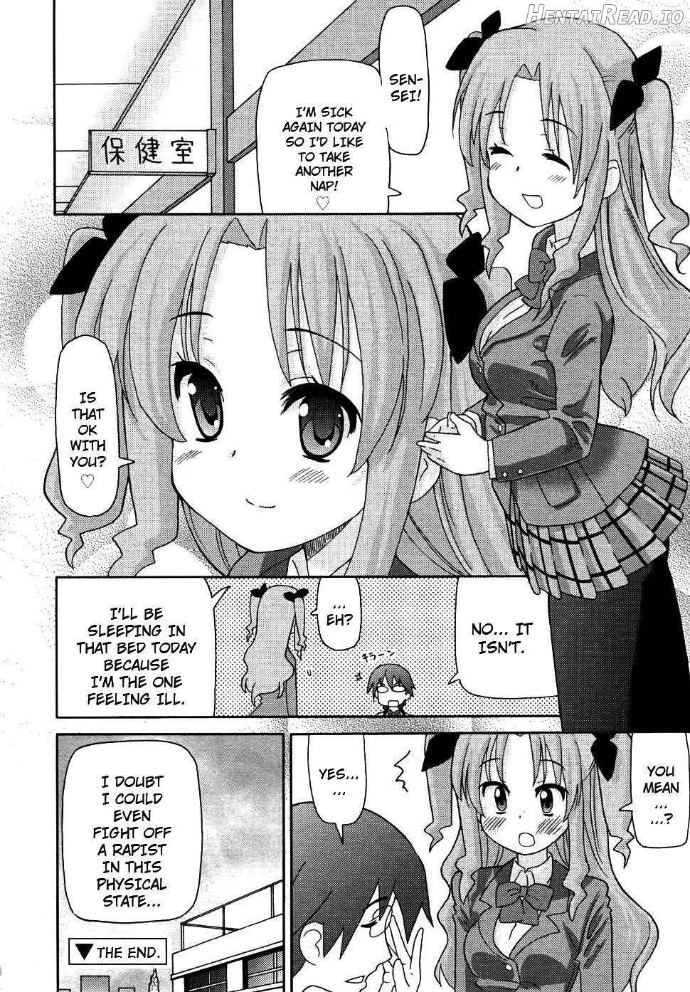 Imouto Oppai Chapter 6 - page 16