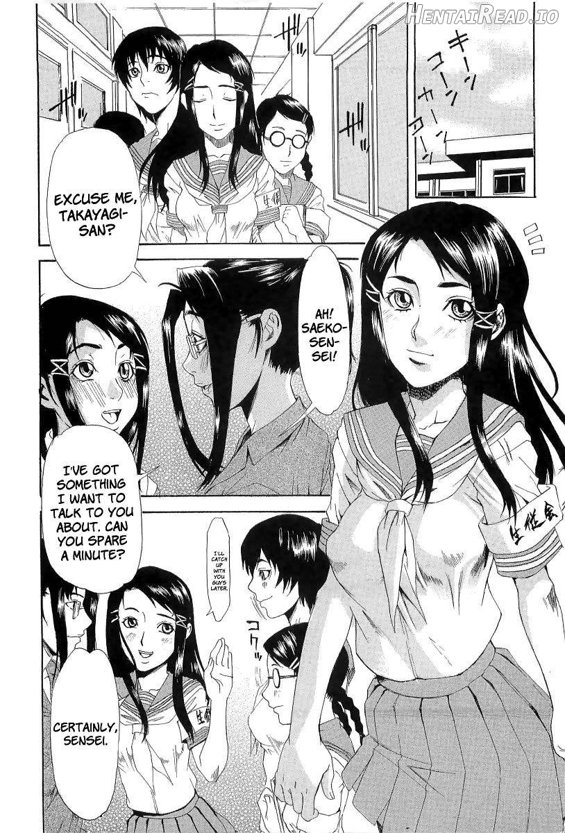 Choukyou Gakuen Chapter 1 - page 18