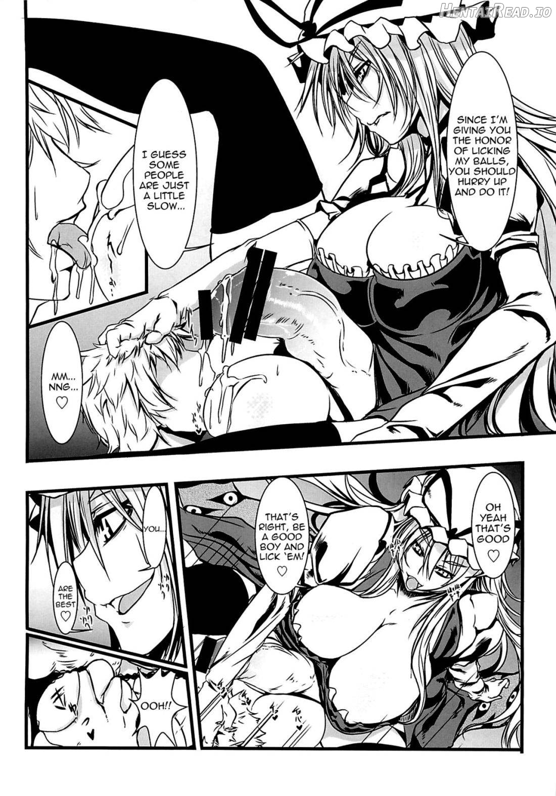 Touhou Tamatsuki Futanari Goudoushi Tamasao Chapter 1 - page 15