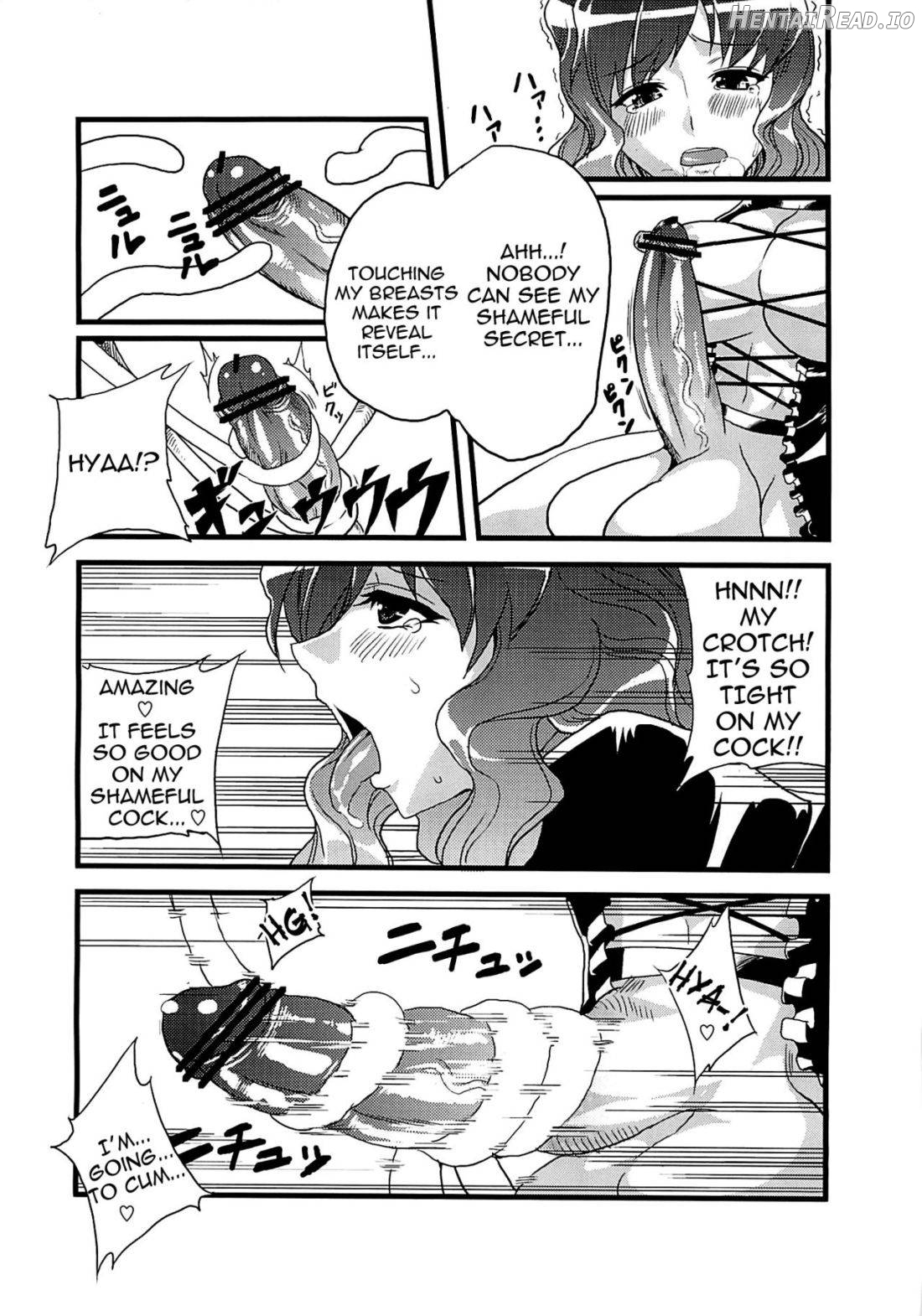 Touhou Tamatsuki Futanari Goudoushi Tamasao Chapter 1 - page 24