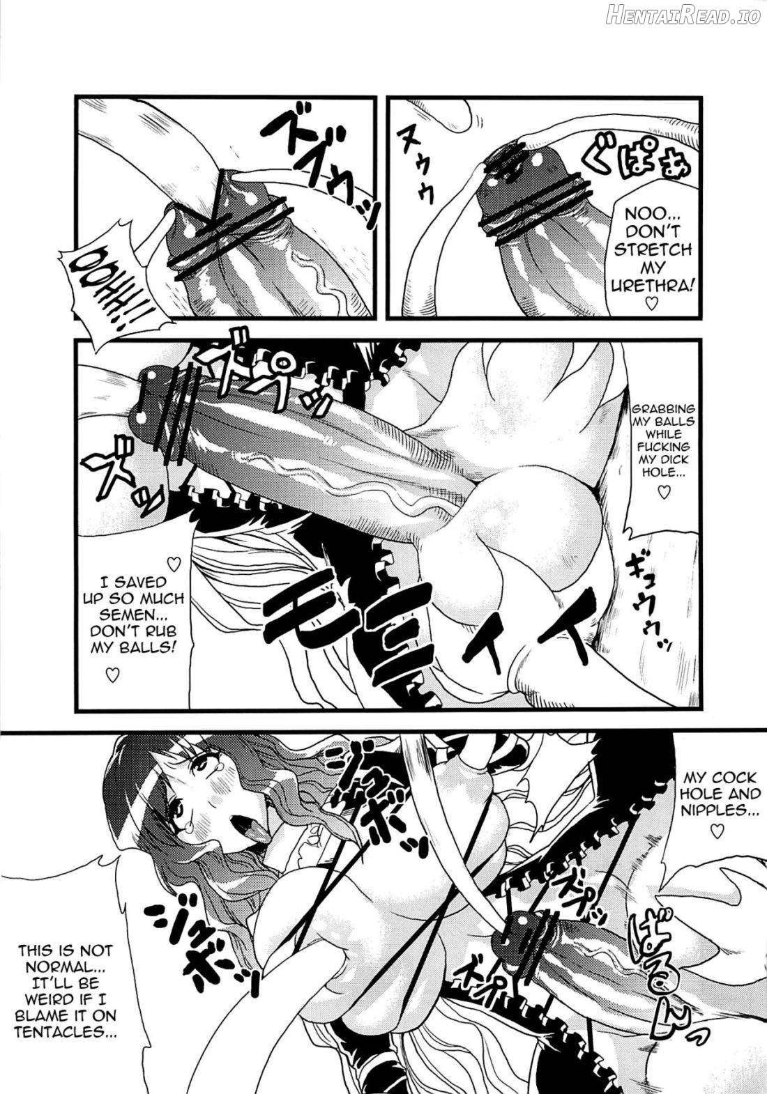 Touhou Tamatsuki Futanari Goudoushi Tamasao Chapter 1 - page 27