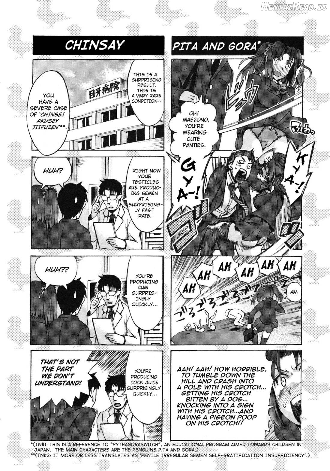 Chinsay! Akusay! G-fuzen! Chapter 2 - page 2