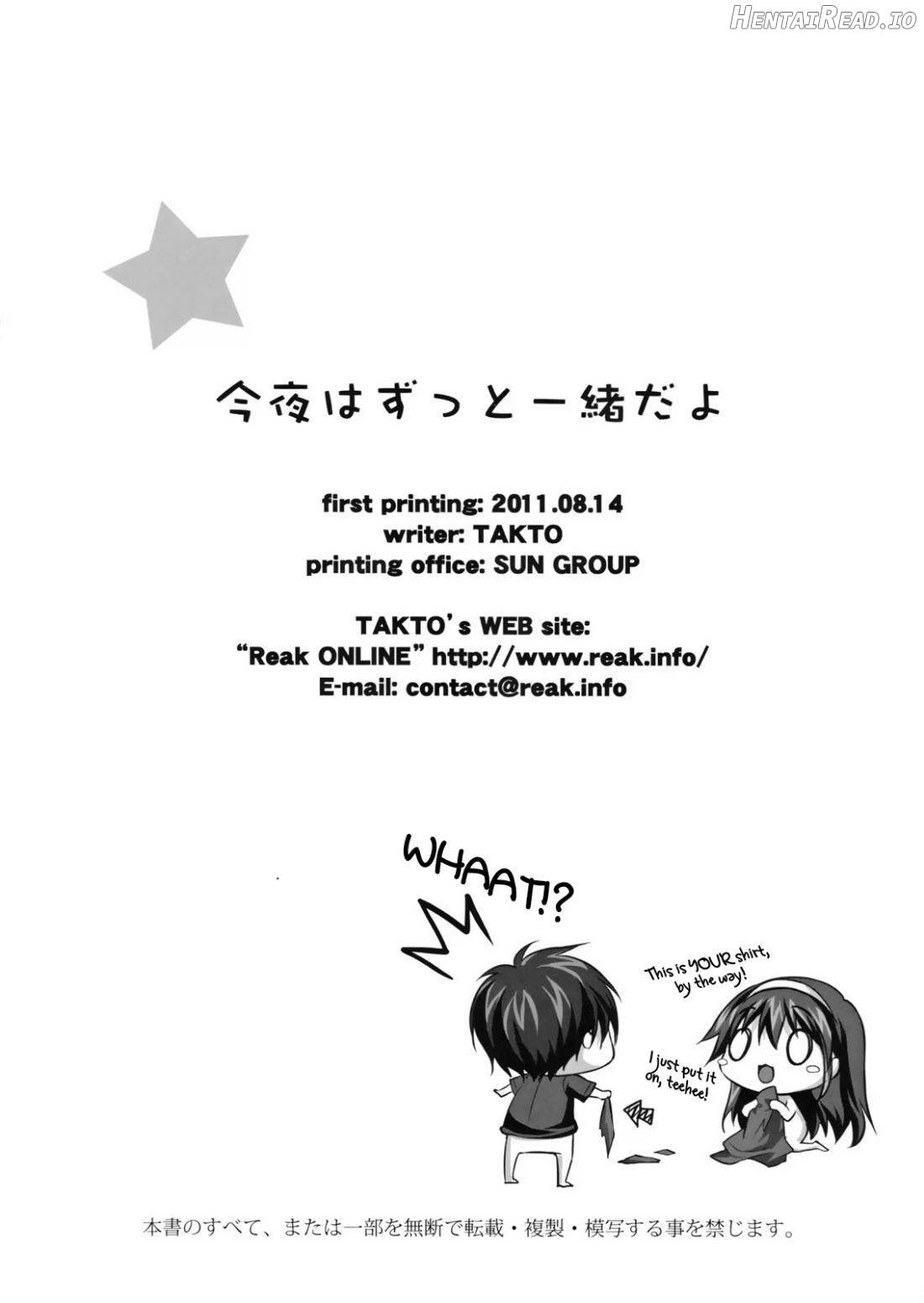 Konya wa Zutto Issho da yo Chapter 1 - page 30