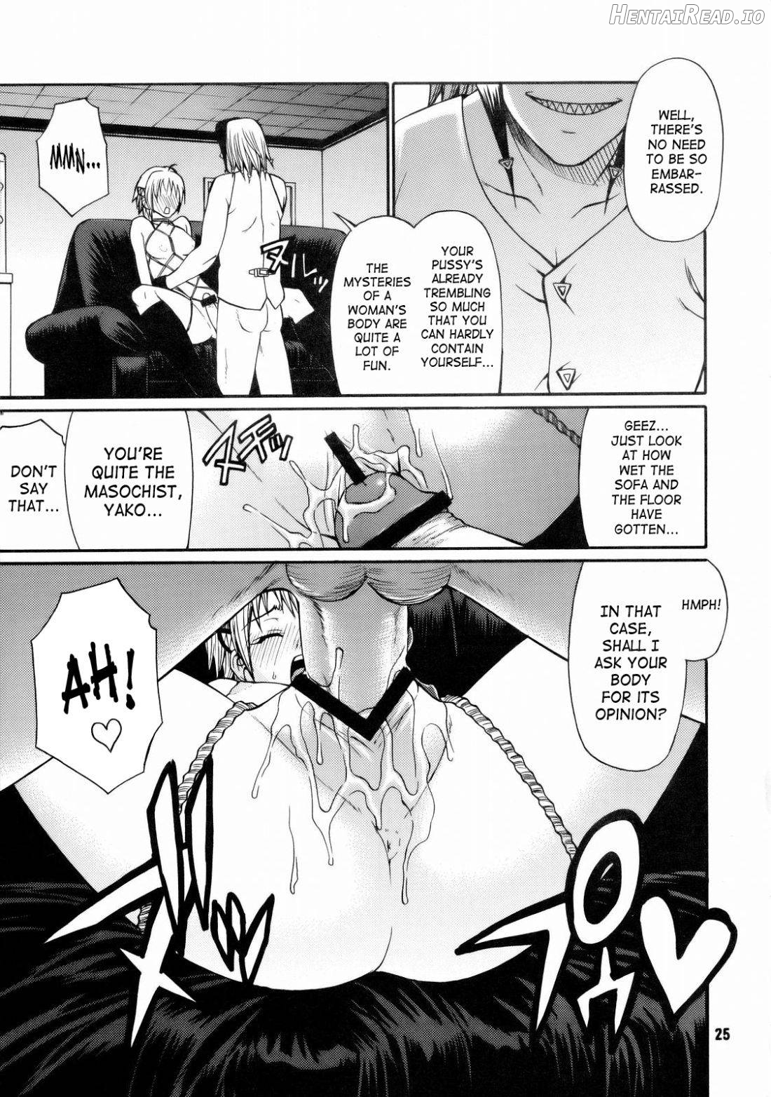 Tokage 3Gou Chapter 1 - page 21