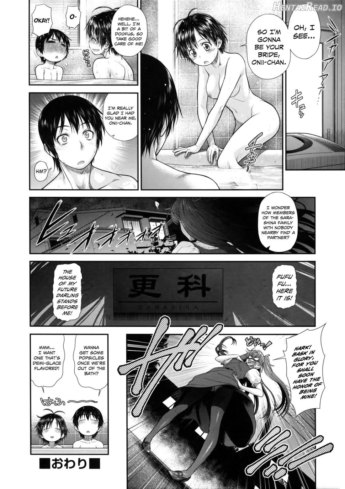 Houkago Jijou Chapter 5 - page 20