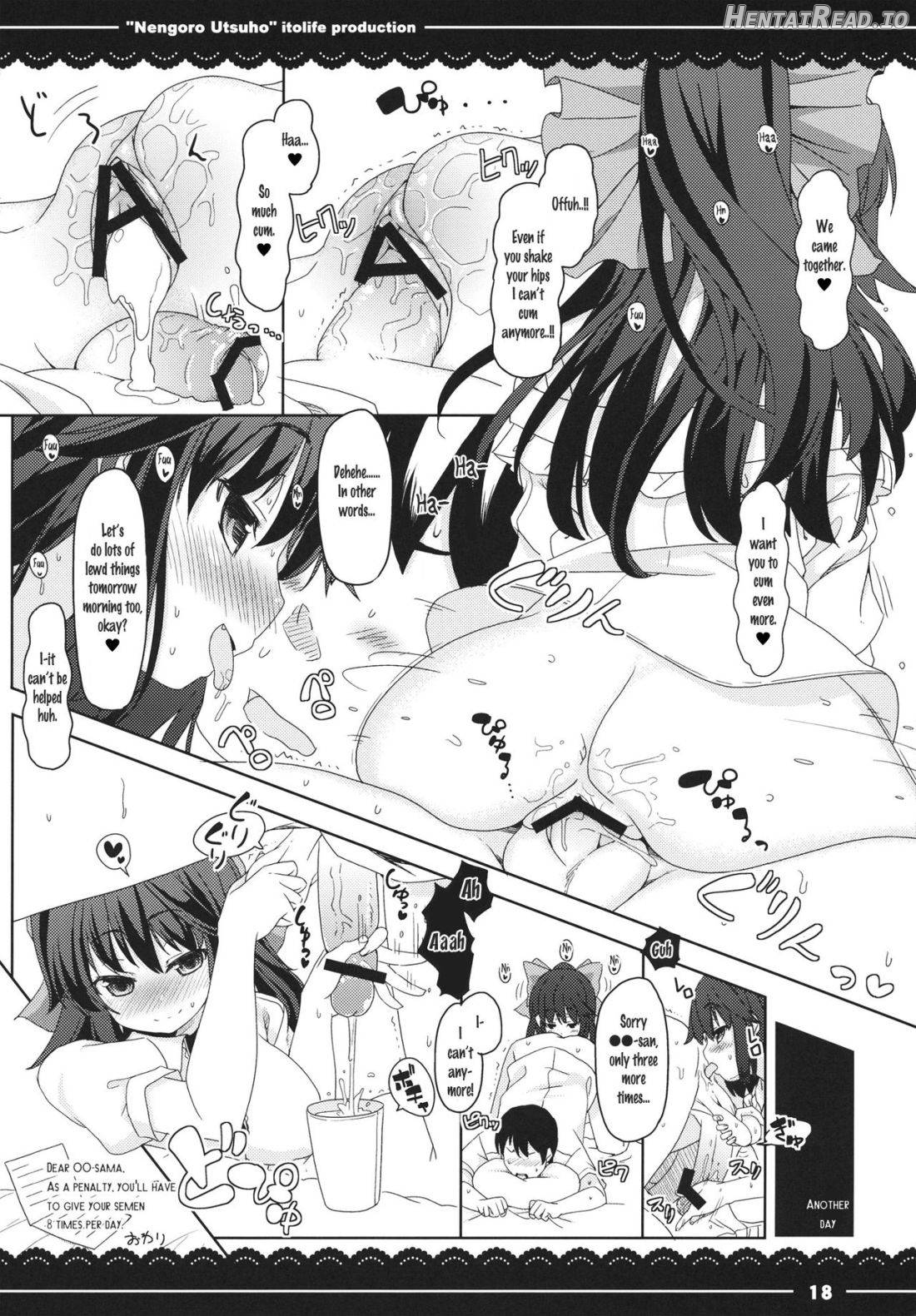 Nengoro Utsuho Chapter 1 - page 17