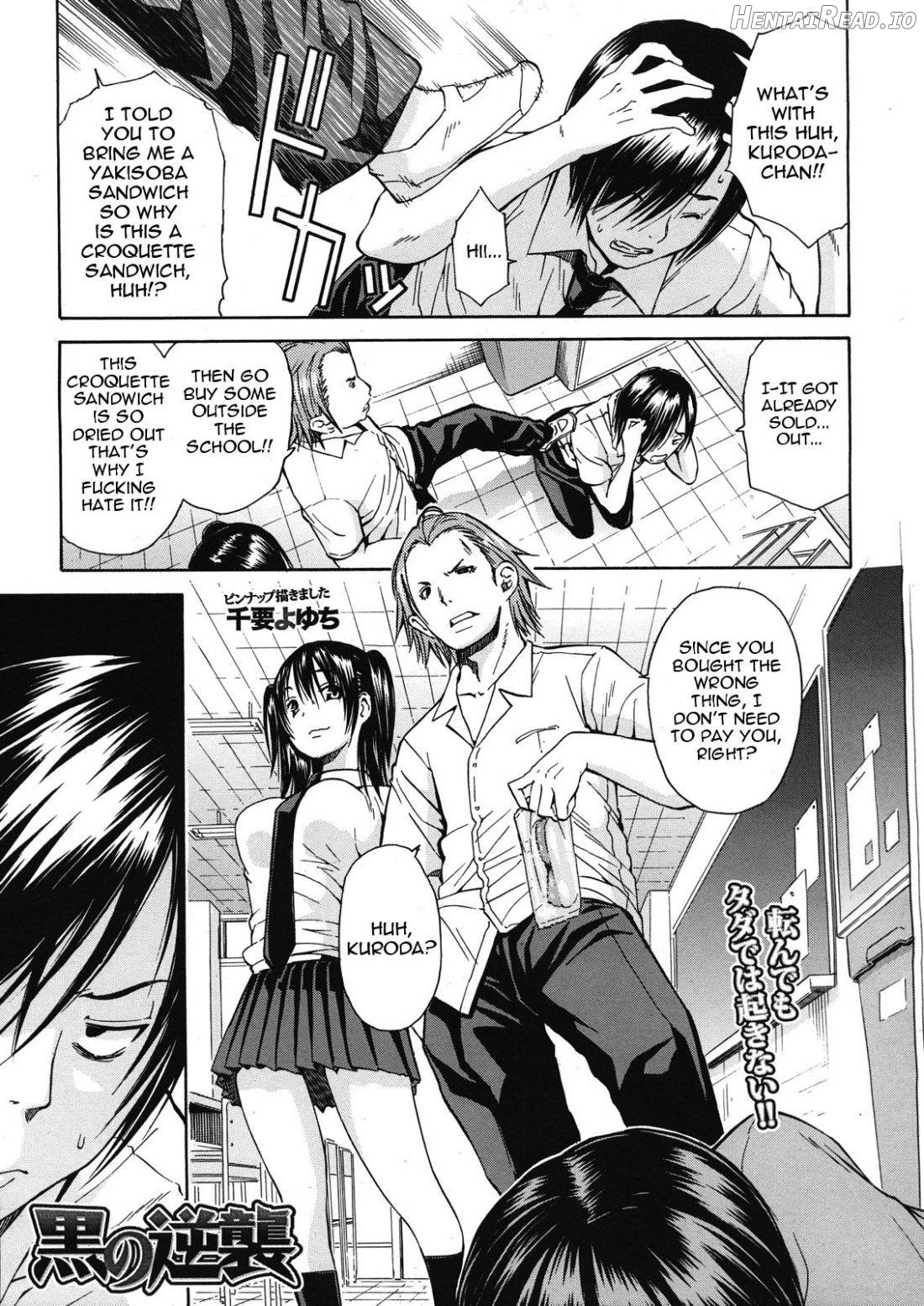 Haha wa Toshishita no... Chapter 1 - page 1