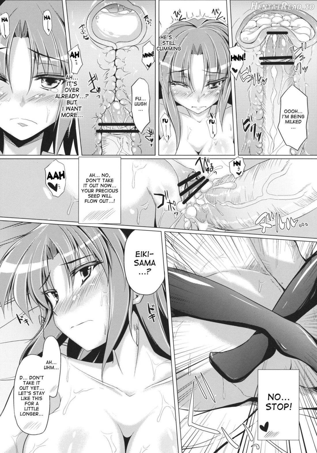 Eiki-sama o Mederu Hon Chapter 1 - page 20