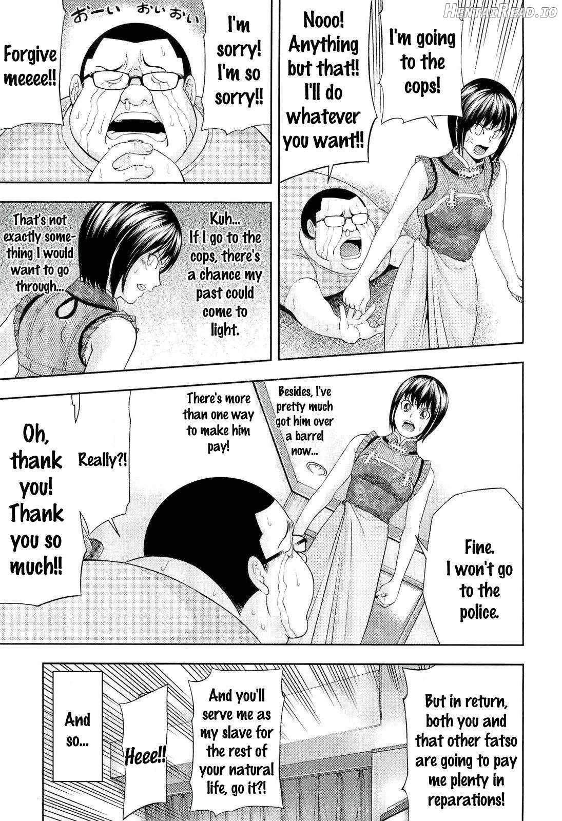 Ushijima Iiniku Chapter 1 - page 143