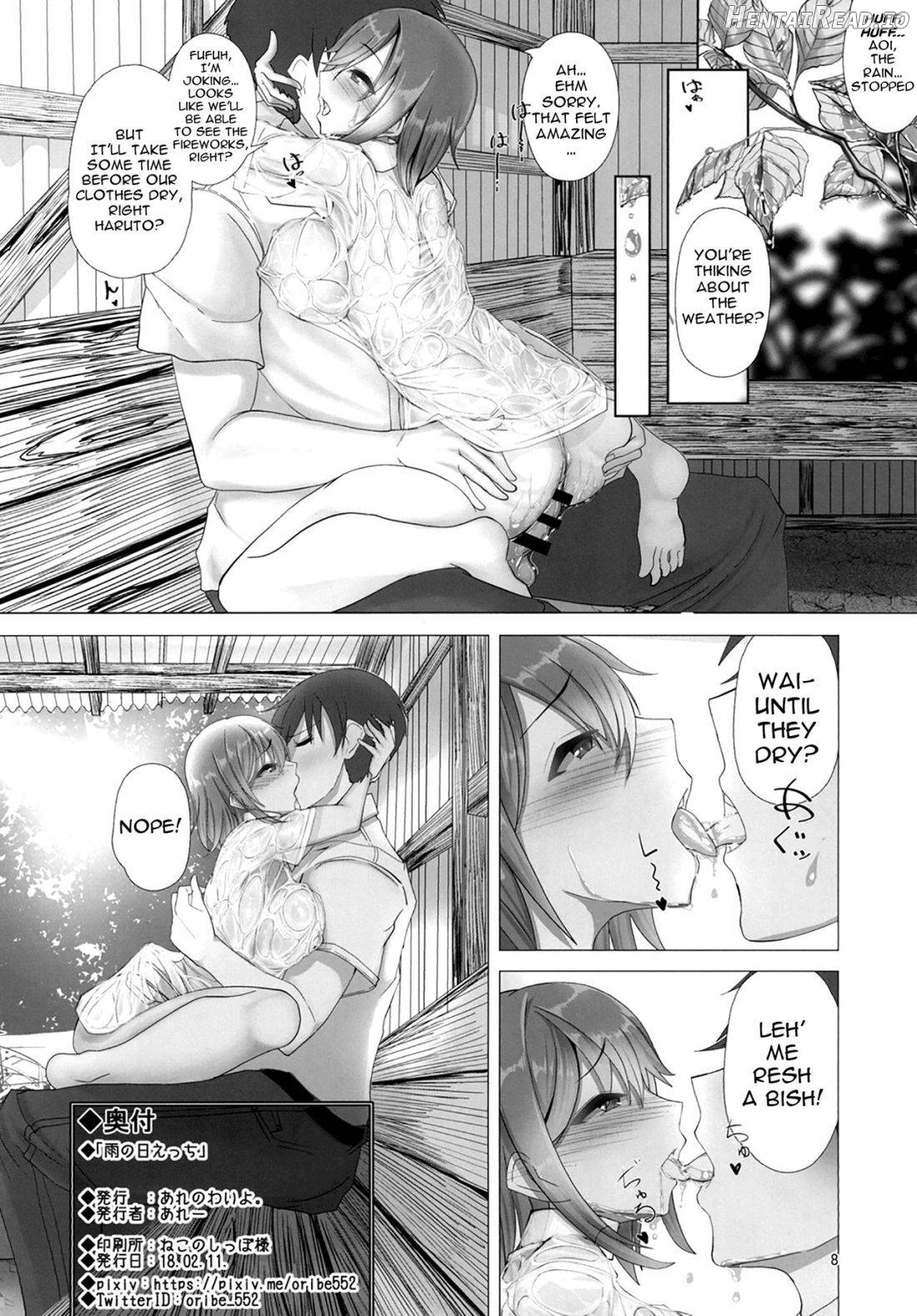 Ame no Hi Ecchi Chapter 1 - page 7