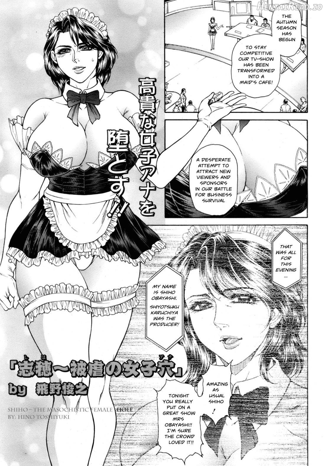 Joshi Ana Shiho -Hitozuma Caster Koujoku Chigoku- Ch. 1-3 Chapter 1 - page 27