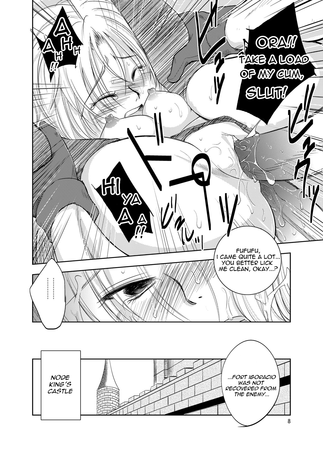 GRASSEN'S WAR ANOTHER STORY Ex #01 Node Shinkou I Chapter 3 - page 7