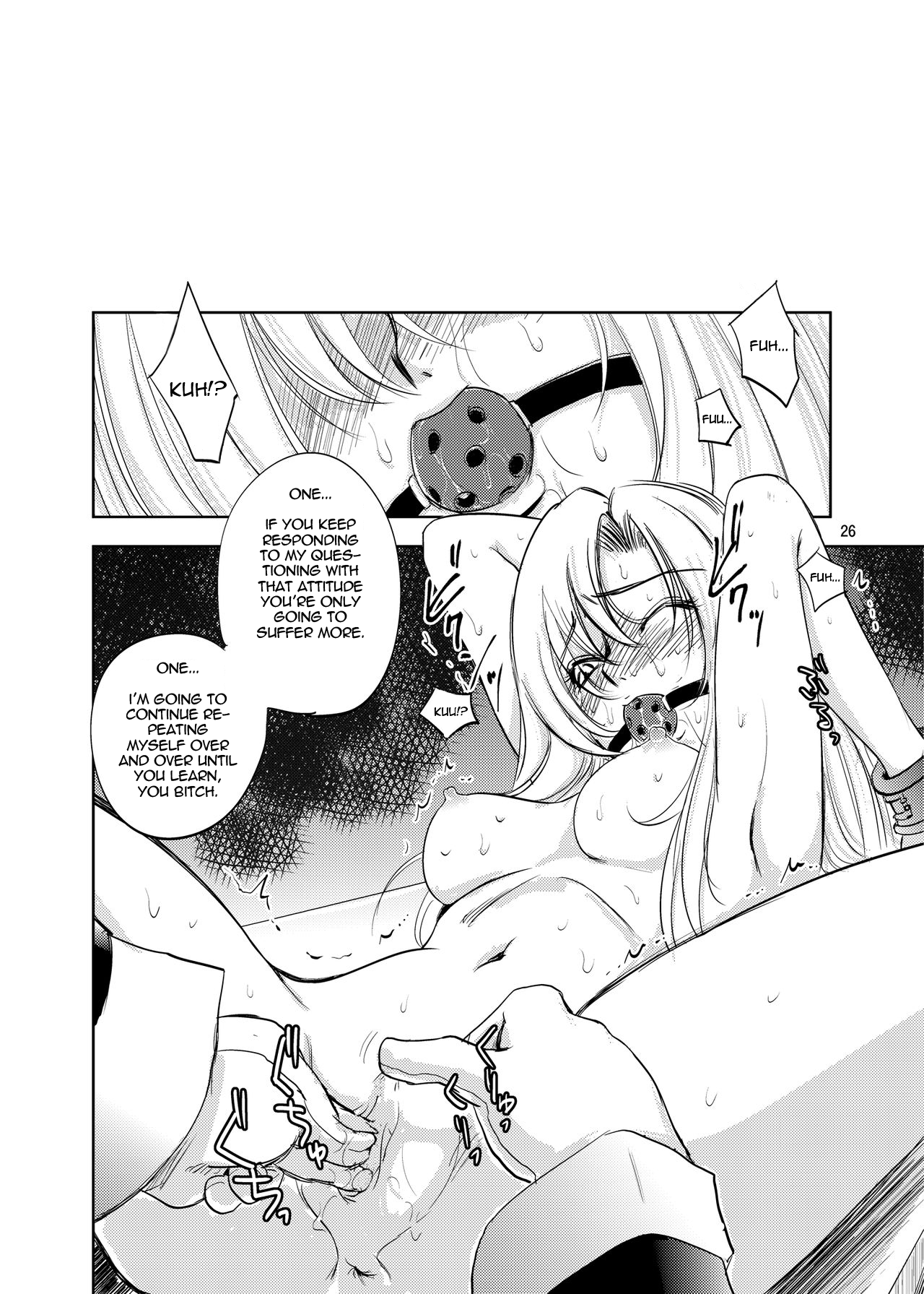 GRASSEN'S WAR ANOTHER STORY Ex #01 Node Shinkou I Chapter 3 - page 25