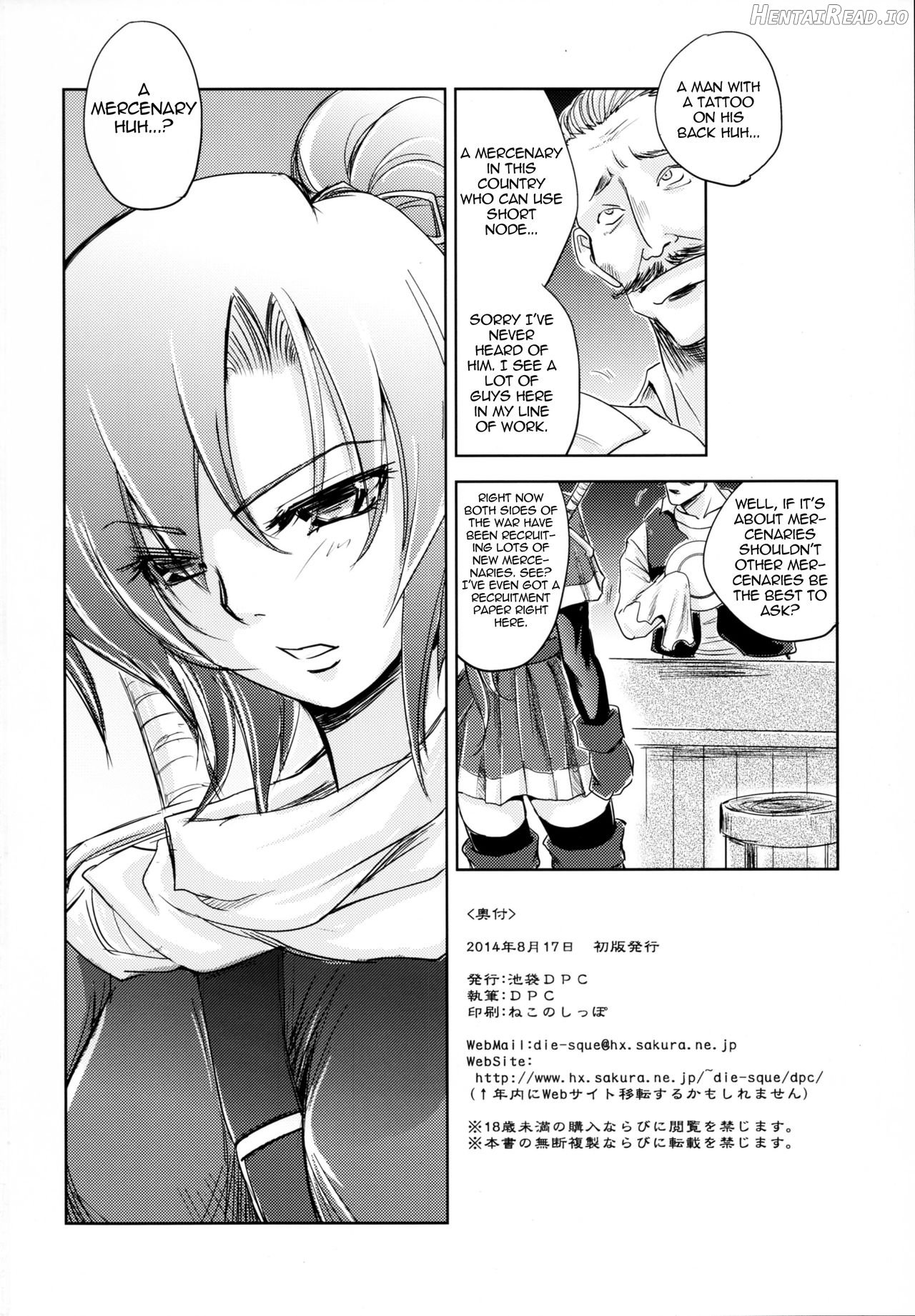 GRASSEN'S WAR ANOTHER STORY Ex #01 Node Shinkou I Chapter 5 - page 33