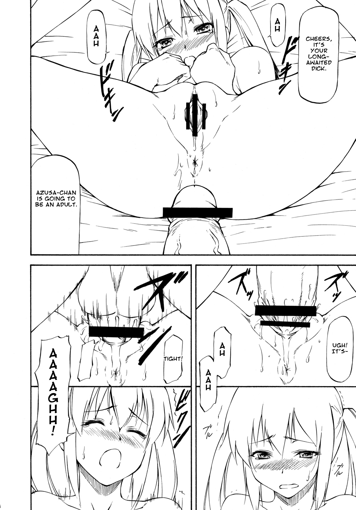 LeLe Pappa Vol. 21 - Mugyu Nami Chapter 3 - page 5