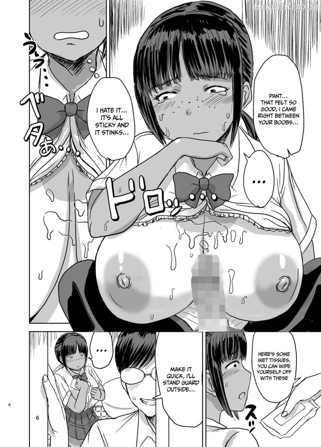 Mob-kao Bakunyuu no Dokyuusei o Ore no Iinari no Sefri ni Shiteyatta... Chapter 1 - page 7