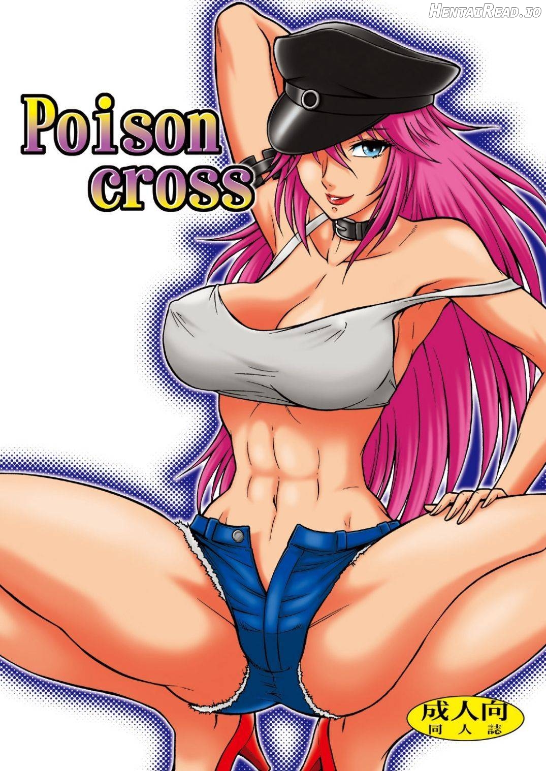 Poison cross Chapter 1 - page 1