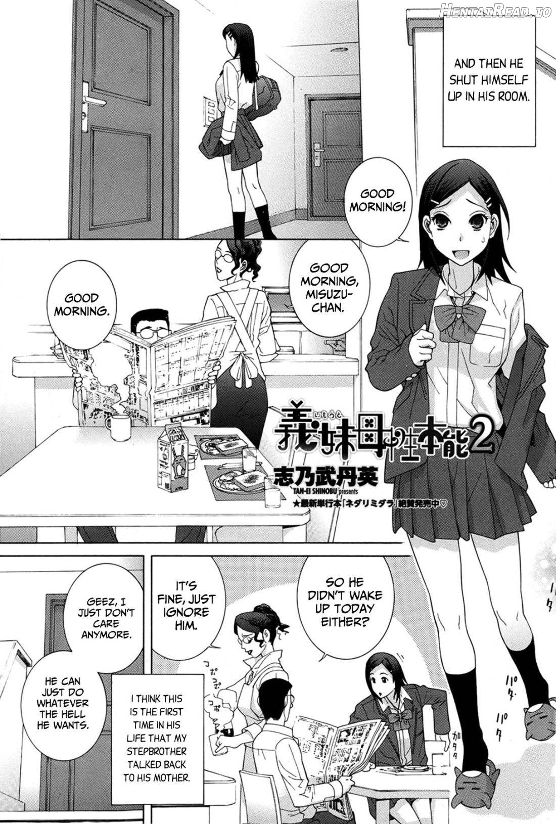 Imouto Bosei Honnou Chapter 2 - page 3