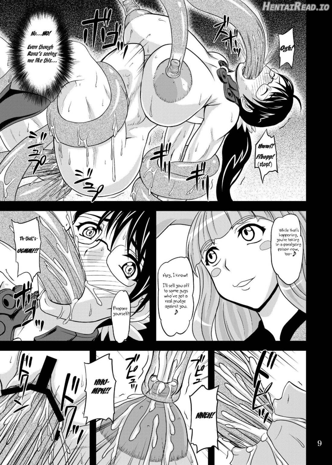 Bakunyuu Bitoushi Ryoujoku Chapter 1 - page 7