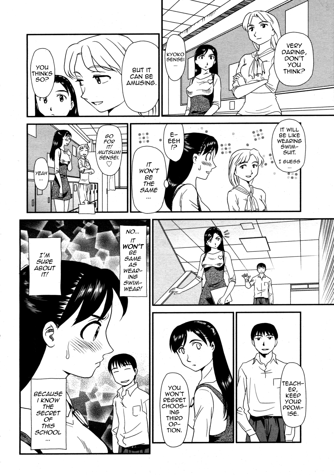 Orunito Ch. 6-10 Chapter 1 - page 26