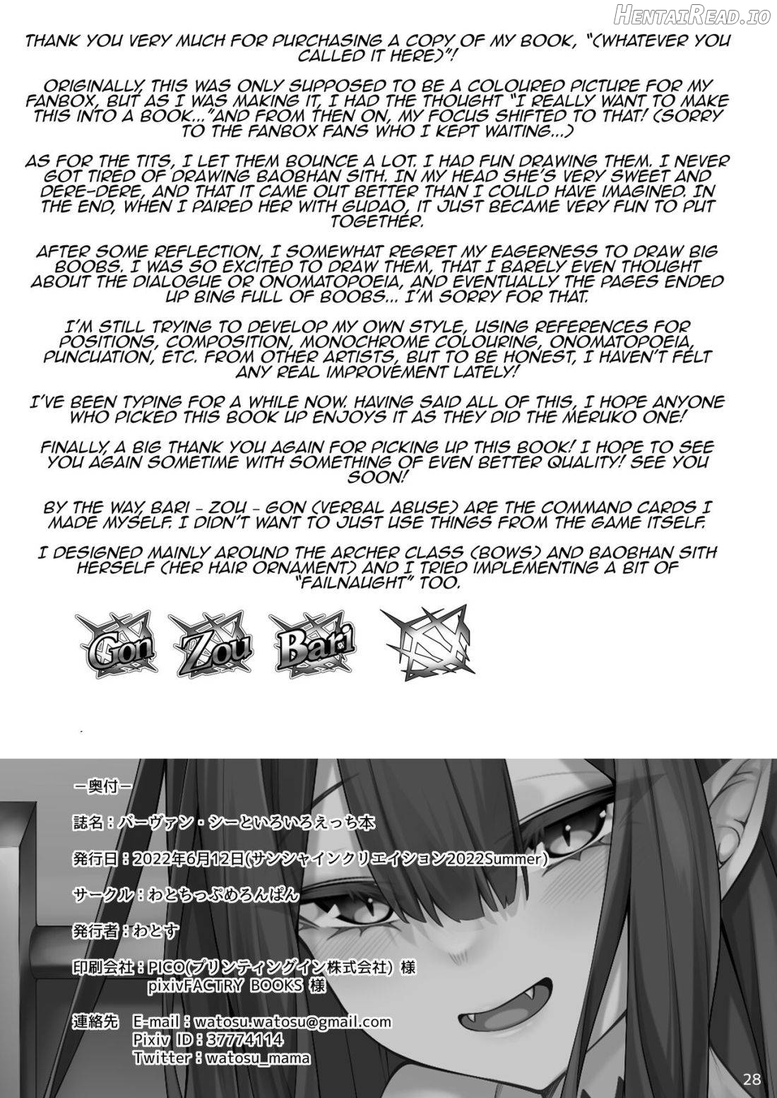 Baobhan Sith to Iroiro Ecchi Hon Chapter 1 - page 25