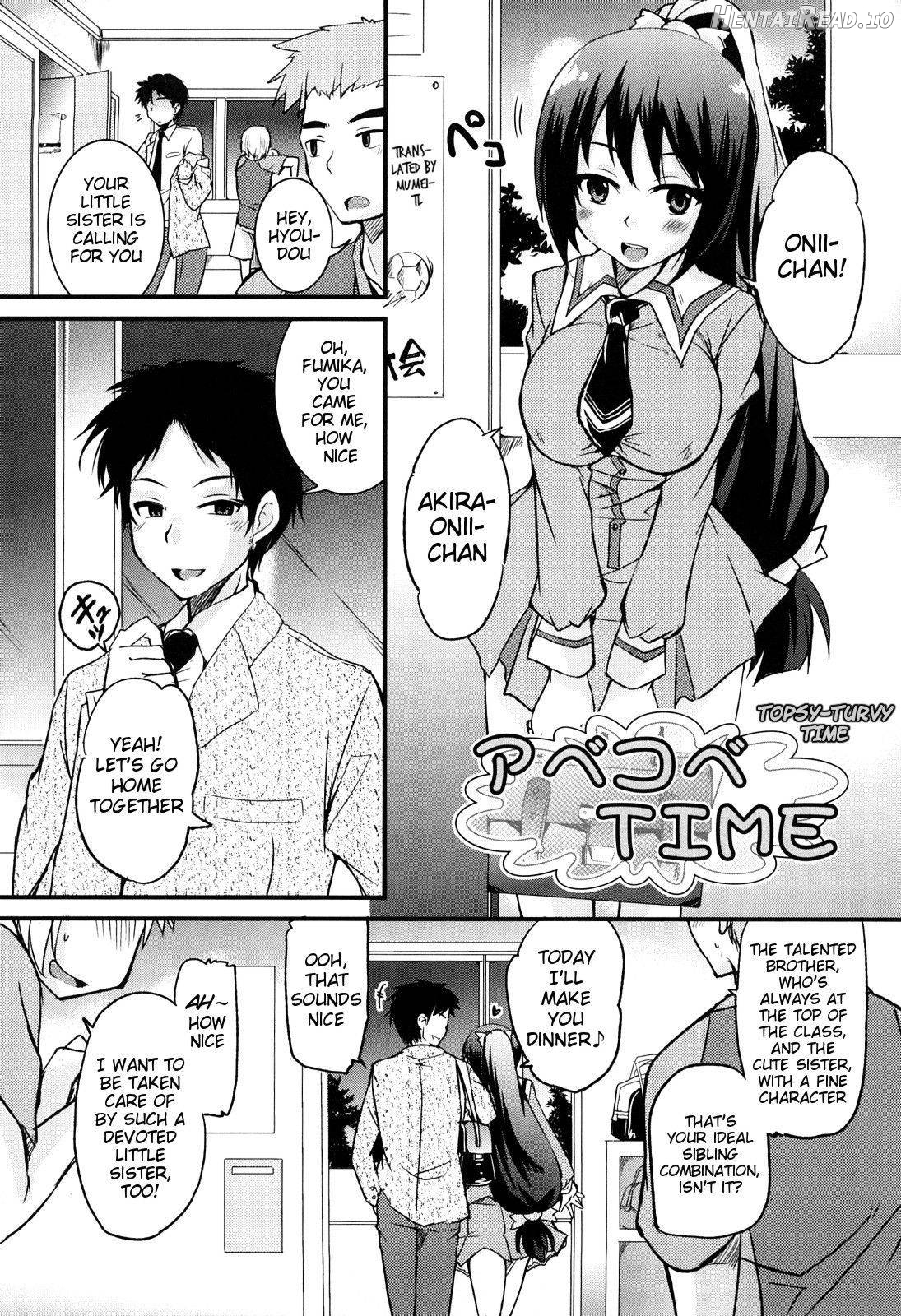 Kumagiri-san wa Dere nai + Miracle Sweets Chapter 3 - page 1