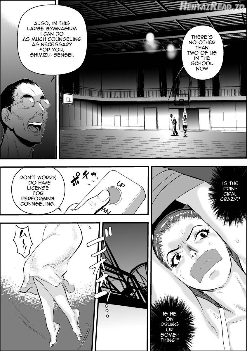 Mesu Kyoushi Jogeza Roshutsu Choukyou Chapter 1 - page 17