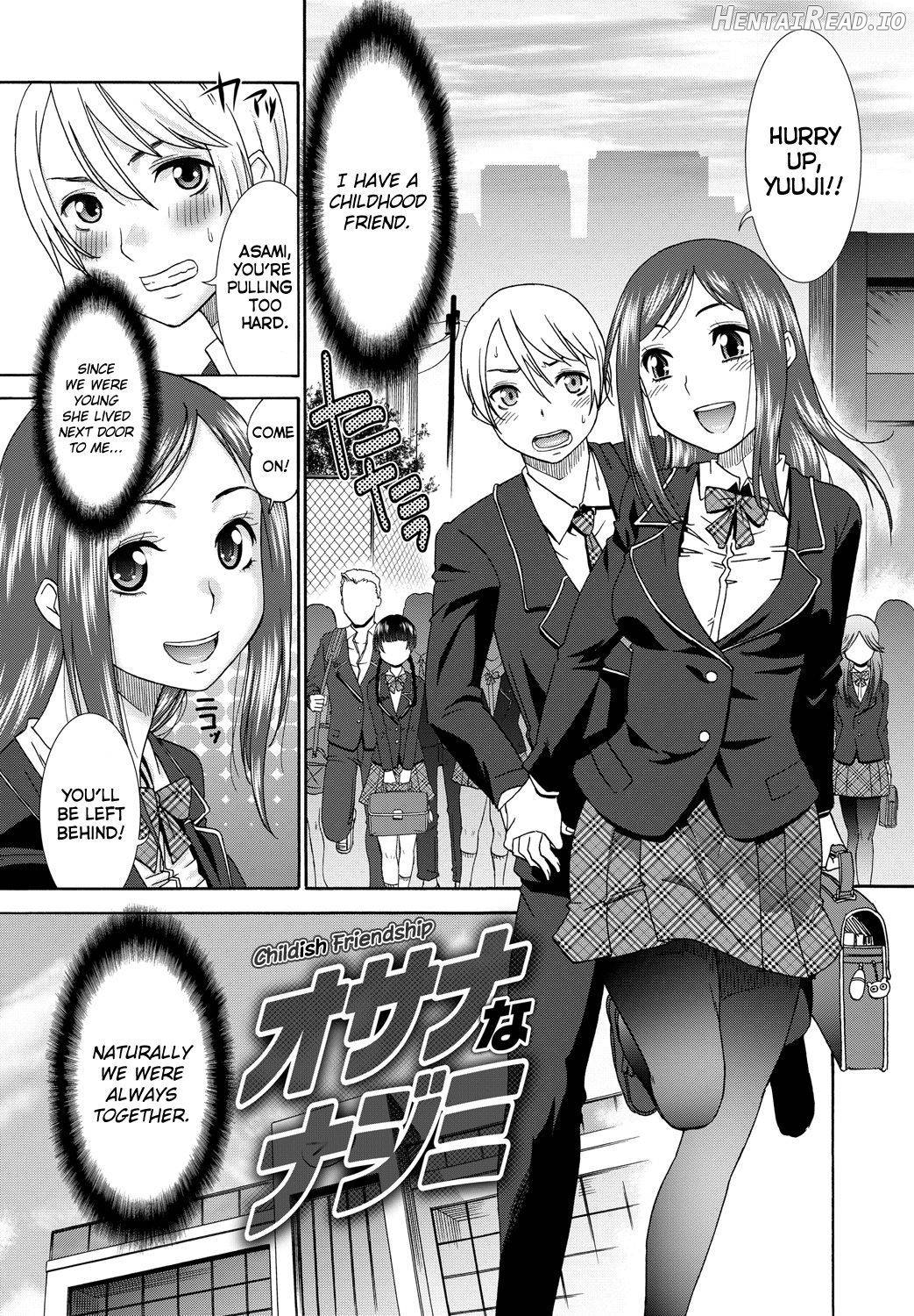 Aoi Tori wa... Chapter 4 - page 1