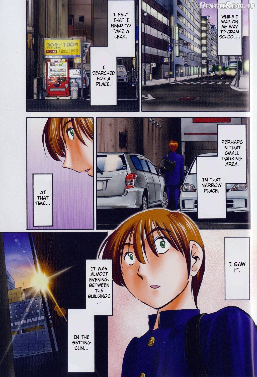 Monokage no Iris 1 Chapter 1 - page 2