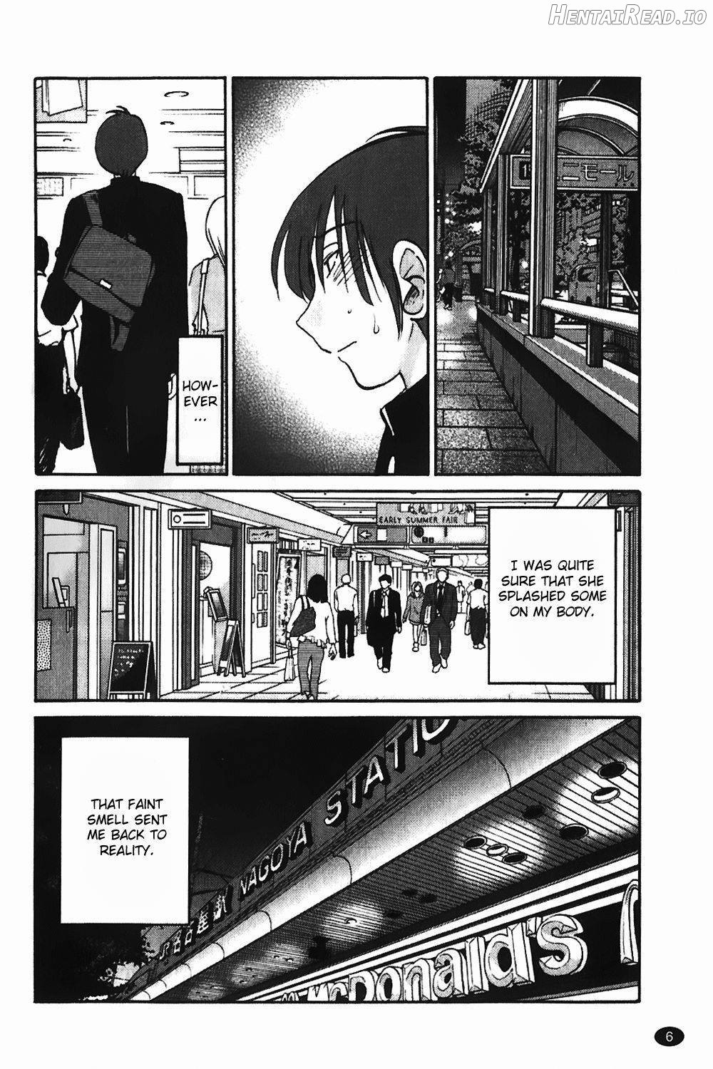 Monokage no Iris 1 Chapter 1 - page 6