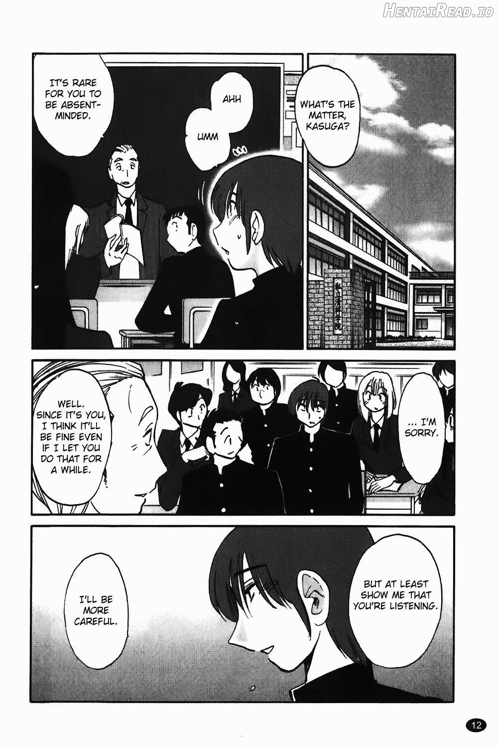 Monokage no Iris 1 Chapter 1 - page 12