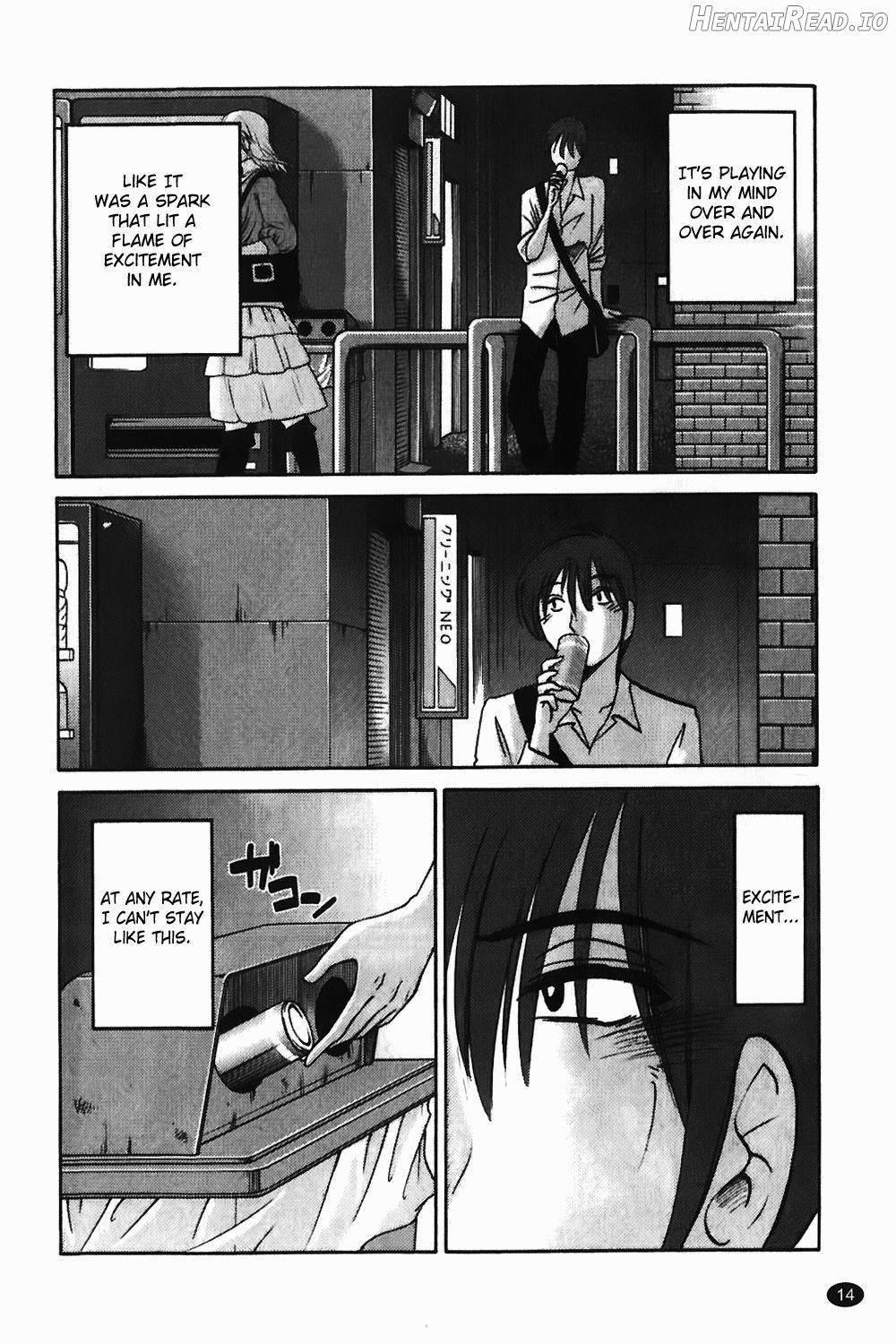 Monokage no Iris 1 Chapter 1 - page 14