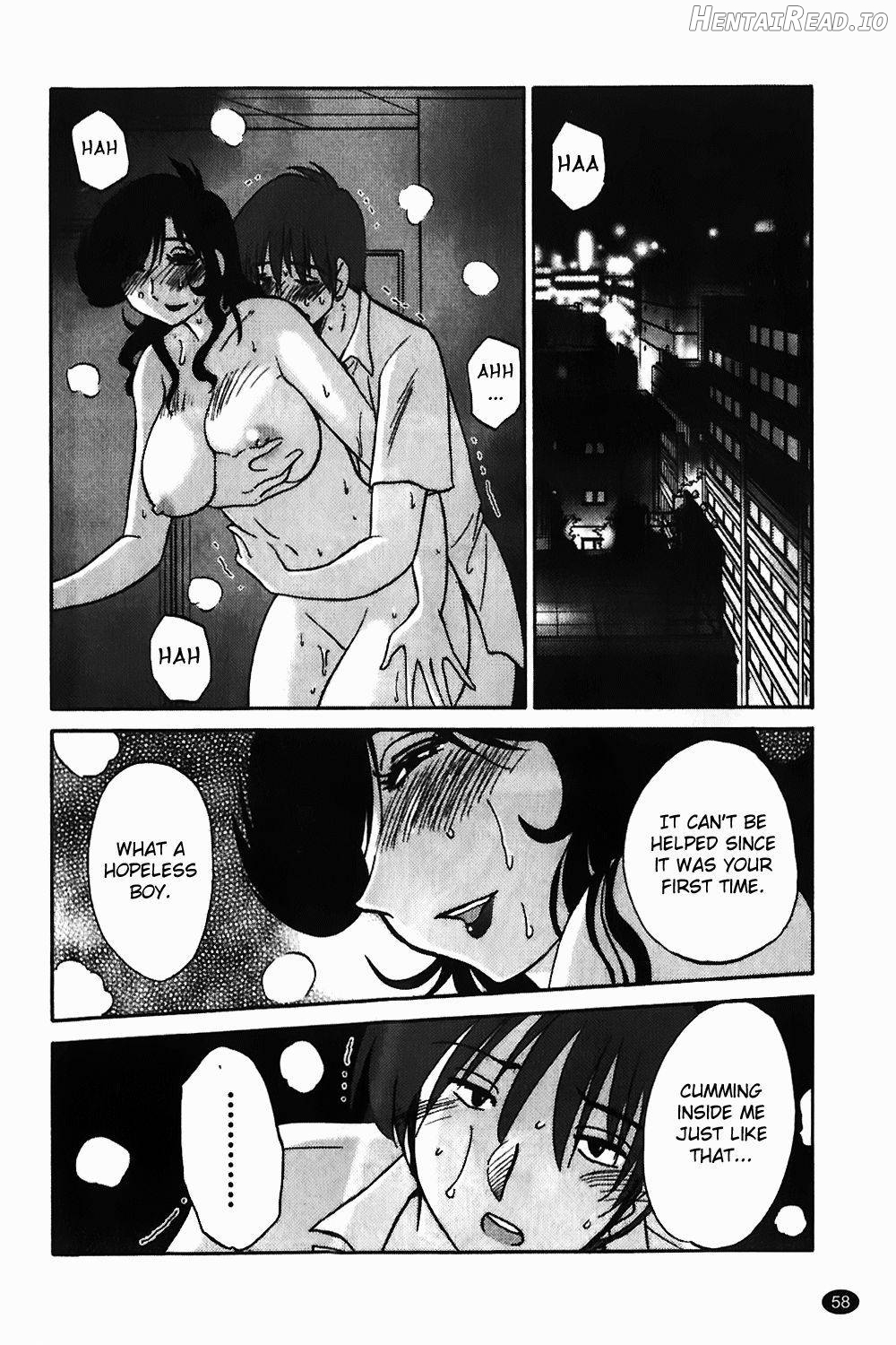 Monokage no Iris 1 Chapter 1 - page 58