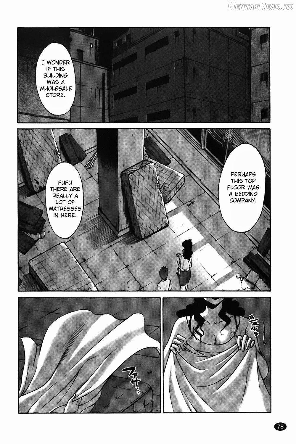 Monokage no Iris 1 Chapter 1 - page 78