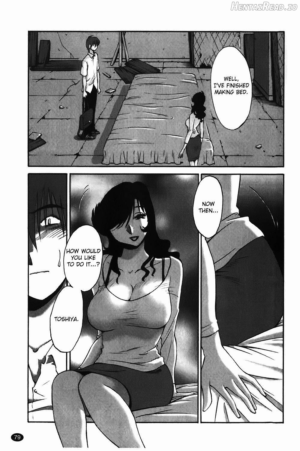 Monokage no Iris 1 Chapter 1 - page 79