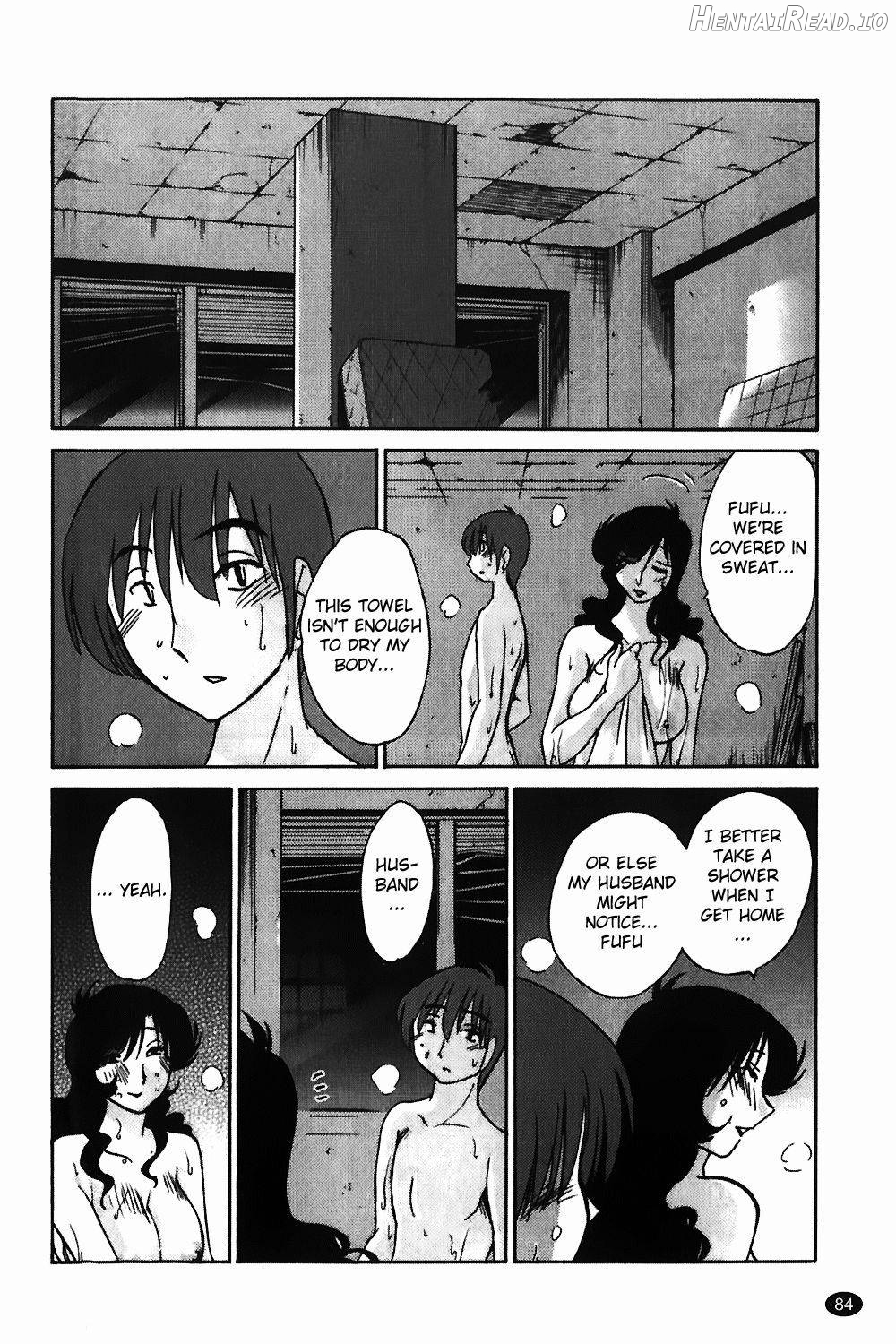 Monokage no Iris 1 Chapter 1 - page 84