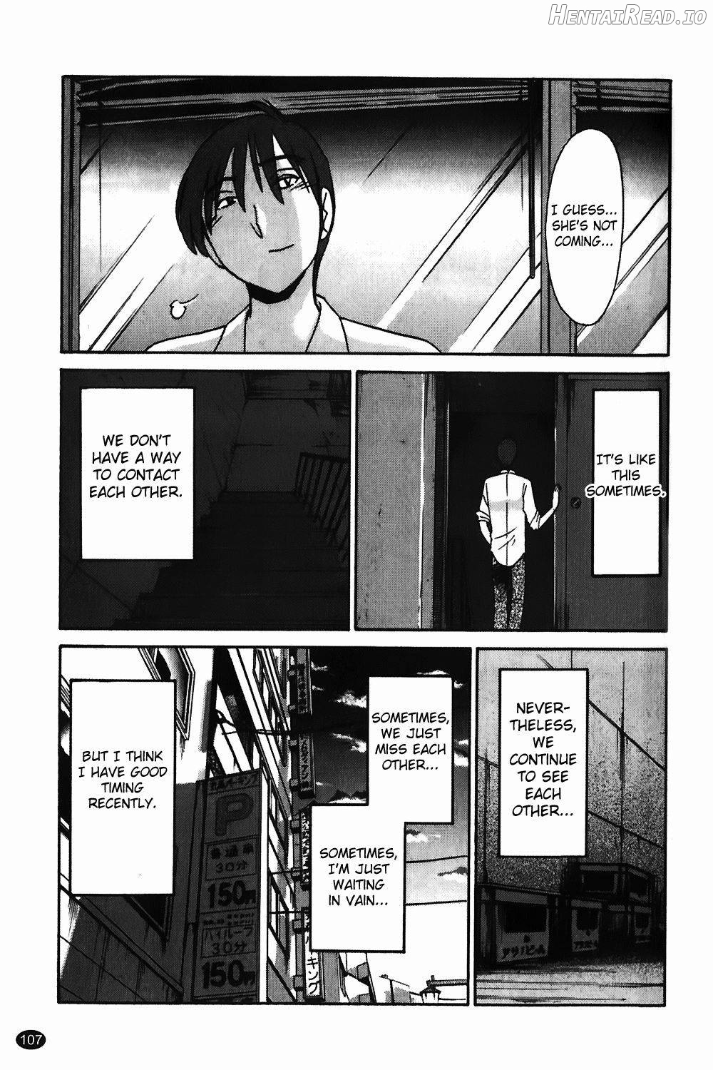 Monokage no Iris 1 Chapter 1 - page 107