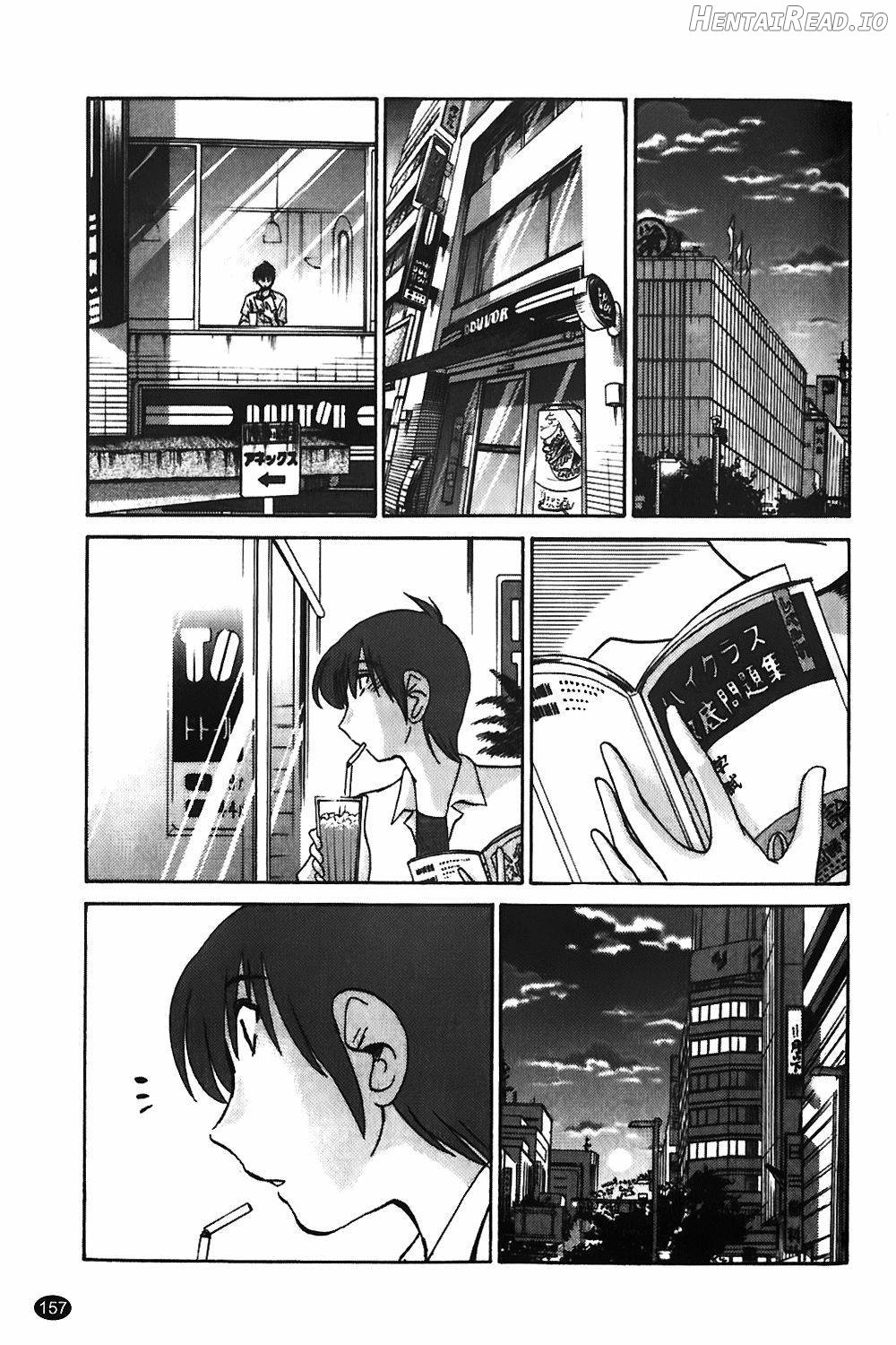 Monokage no Iris 1 Chapter 1 - page 157