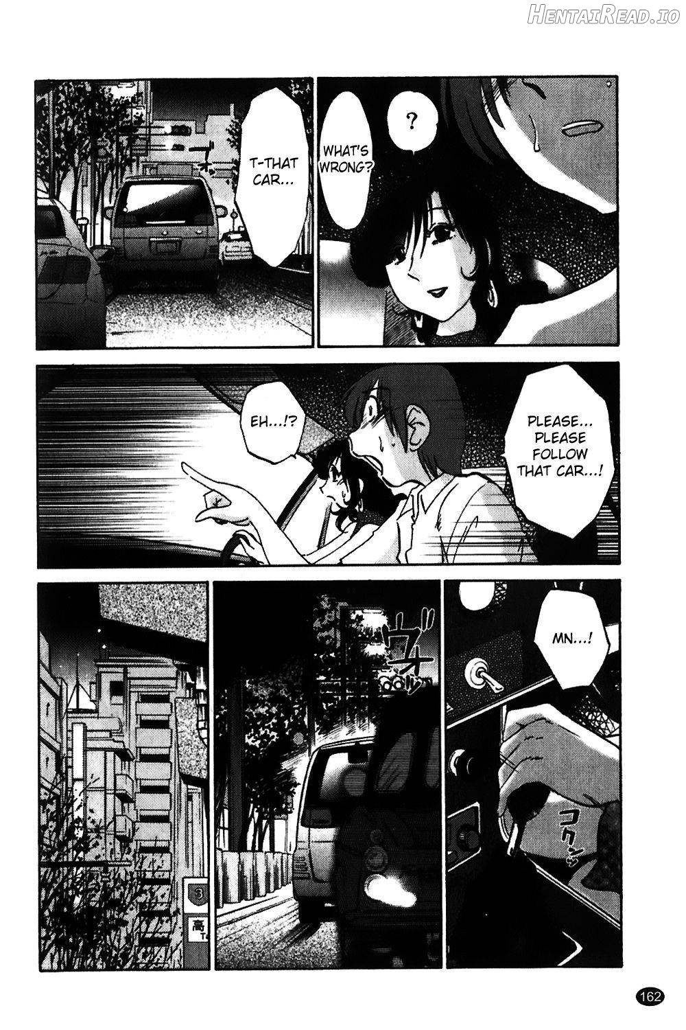 Monokage no Iris 1 Chapter 1 - page 162