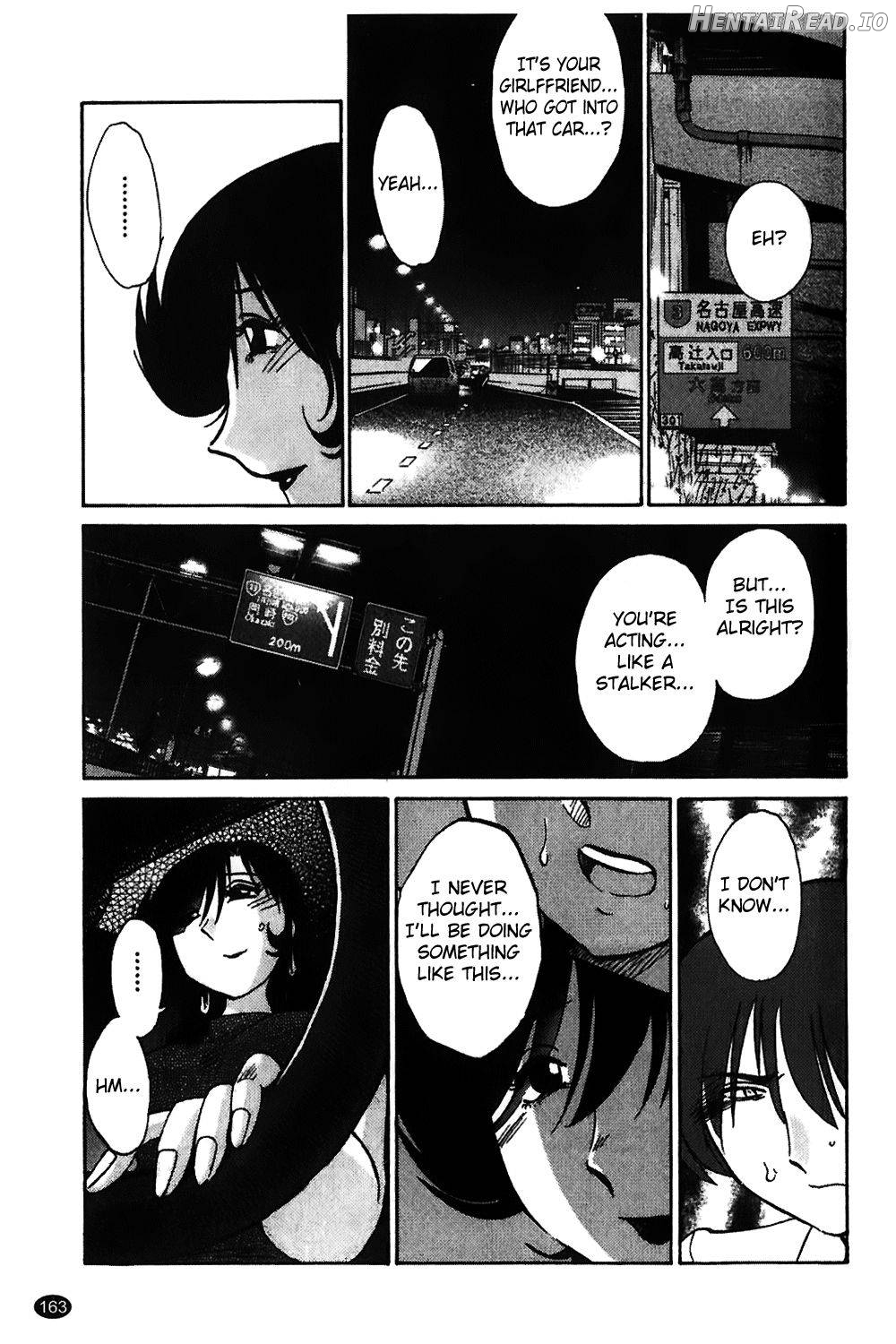 Monokage no Iris 1 Chapter 1 - page 163