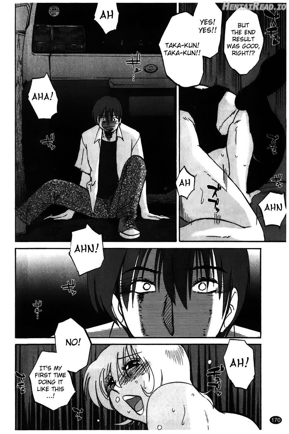 Monokage no Iris 1 Chapter 1 - page 170