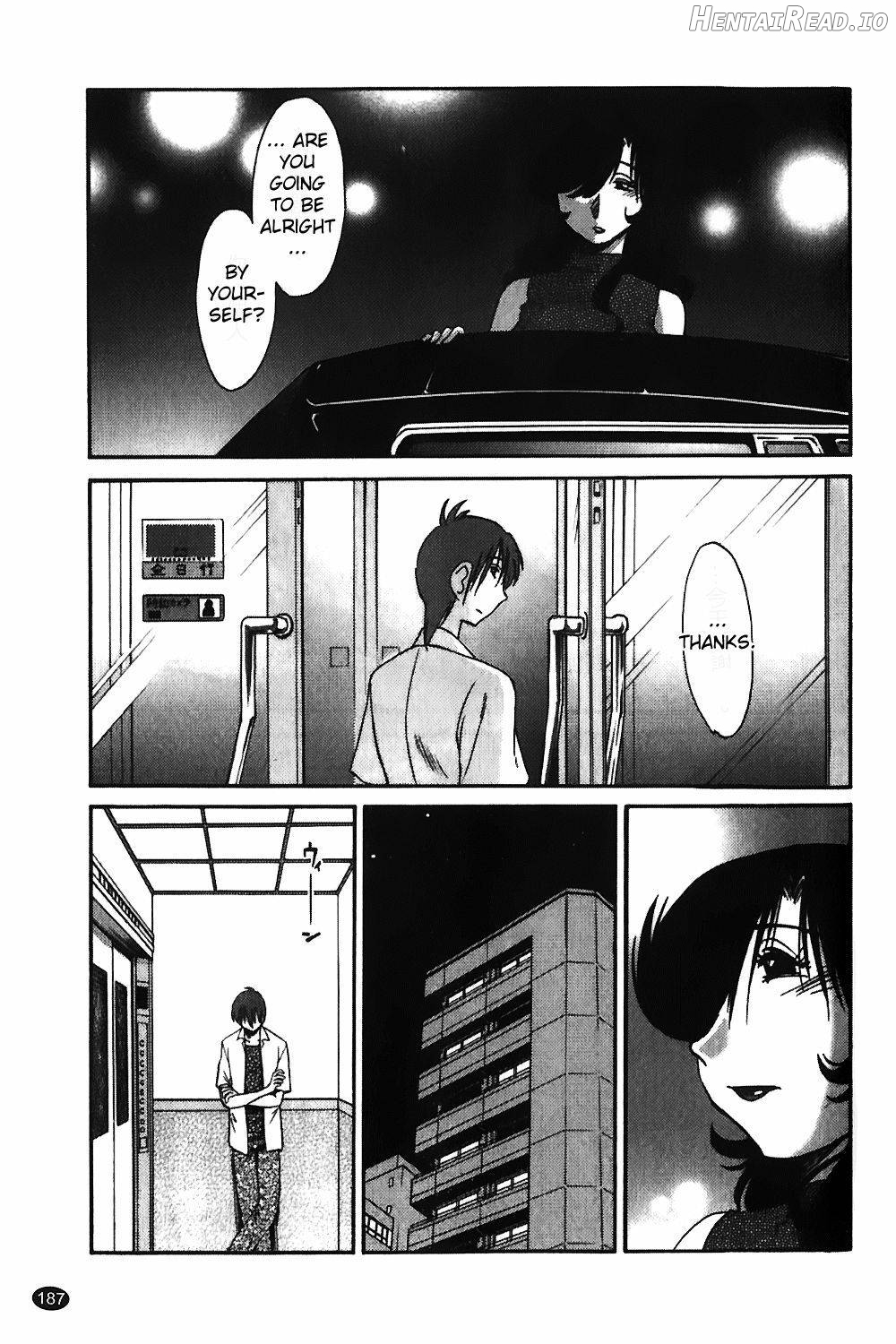 Monokage no Iris 1 Chapter 1 - page 187