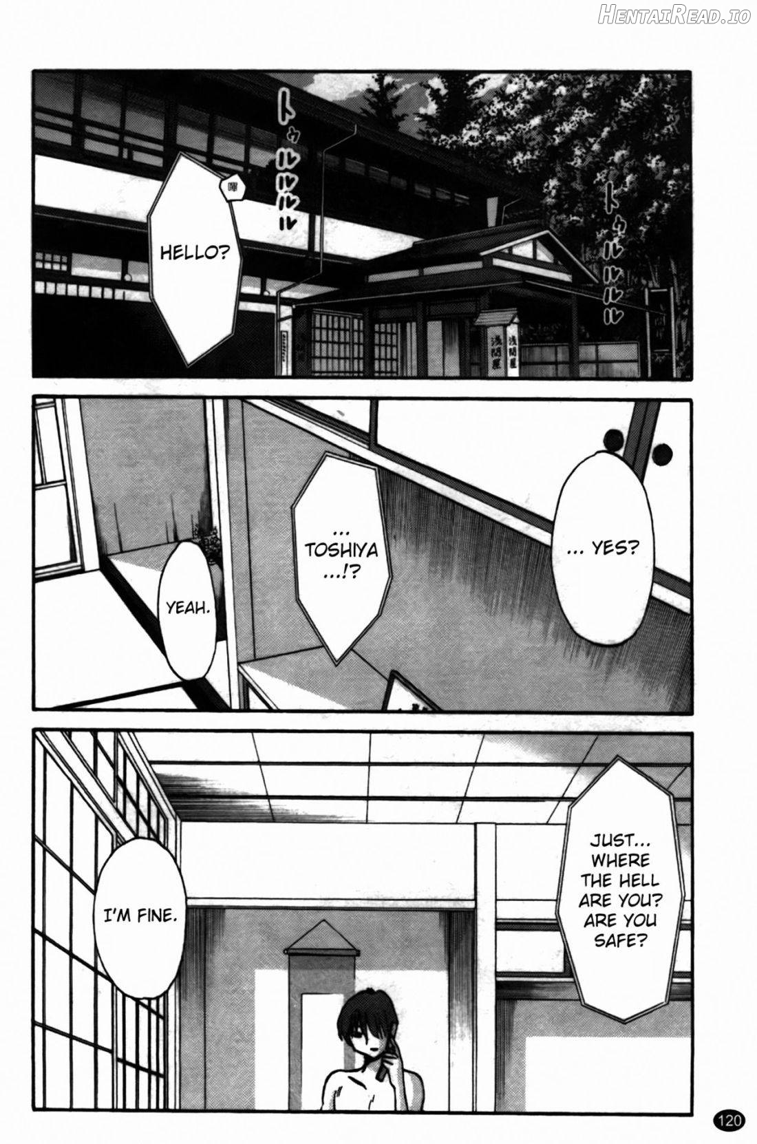 Monokage no Iris 1 Chapter 2 - page 121