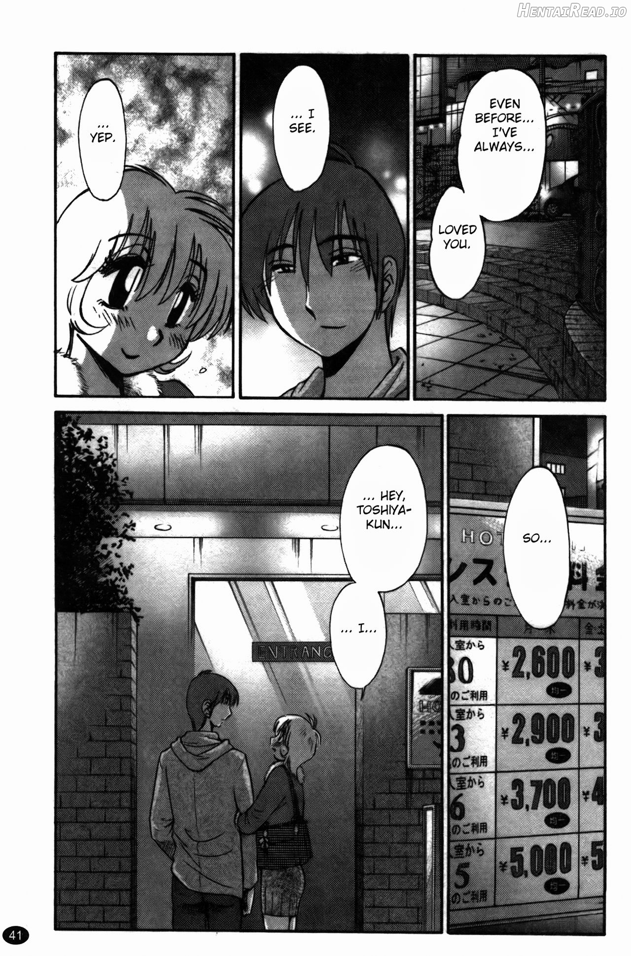 Monokage no Iris 1 Chapter 3 - page 41