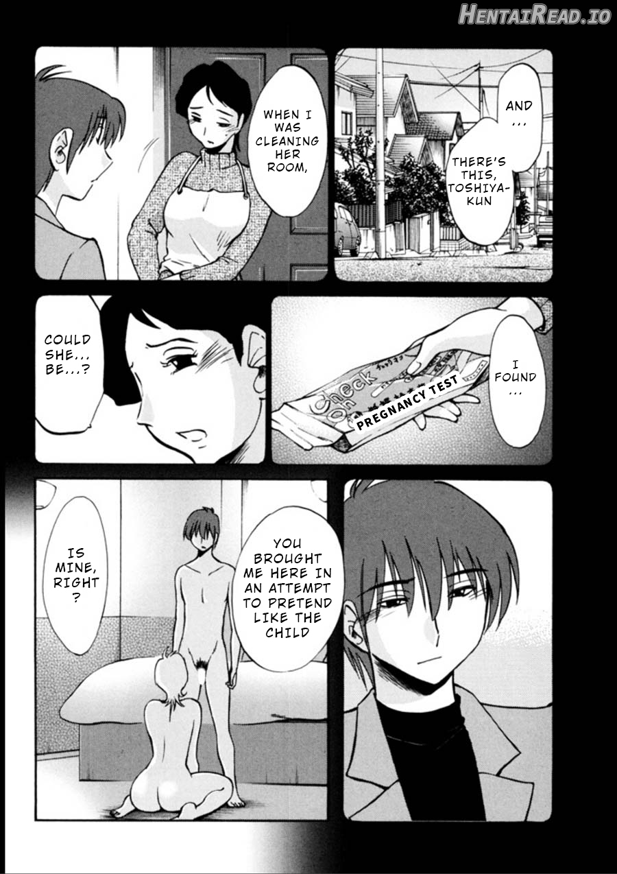 Monokage no Iris 1 Chapter 3 - page 54