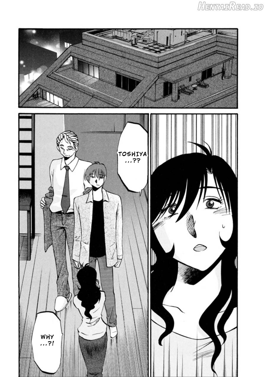 Monokage no Iris 1 Chapter 3 - page 138