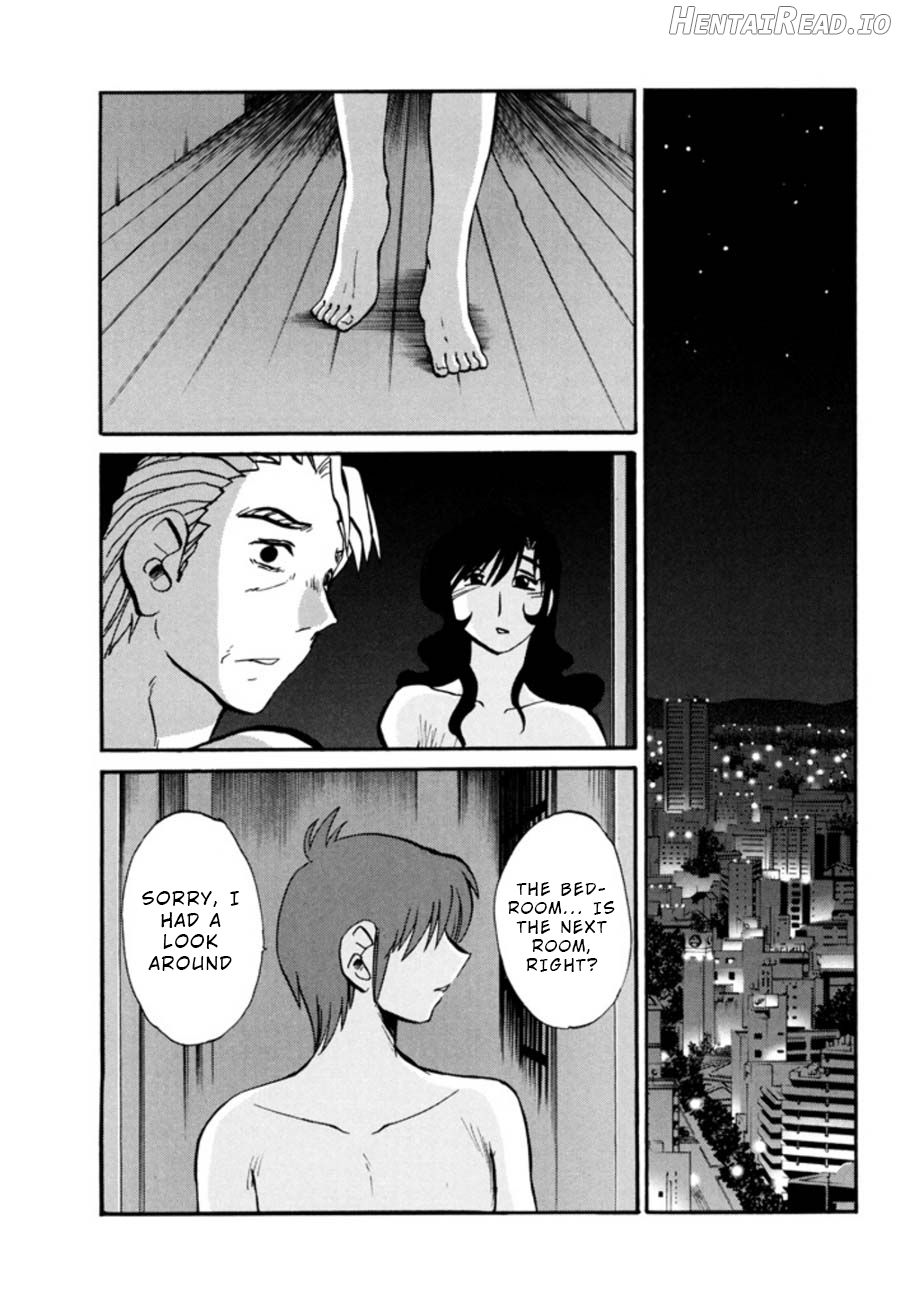 Monokage no Iris 1 Chapter 3 - page 155