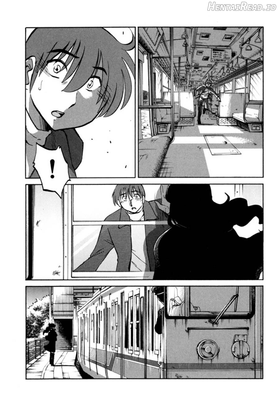 Monokage no Iris 1 Chapter 3 - page 187