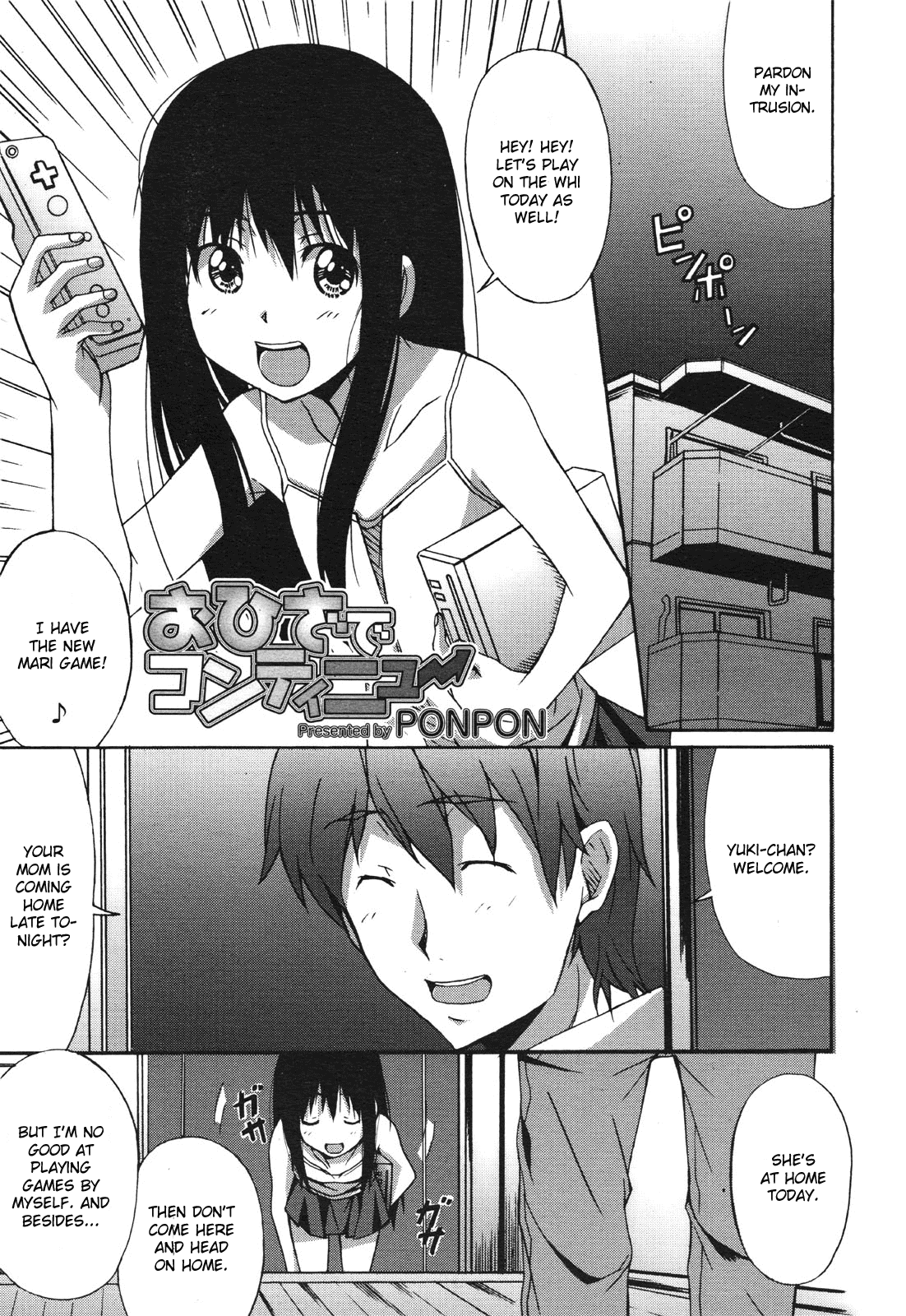 Kaseifu ga Kita Chapter 3 - page 1