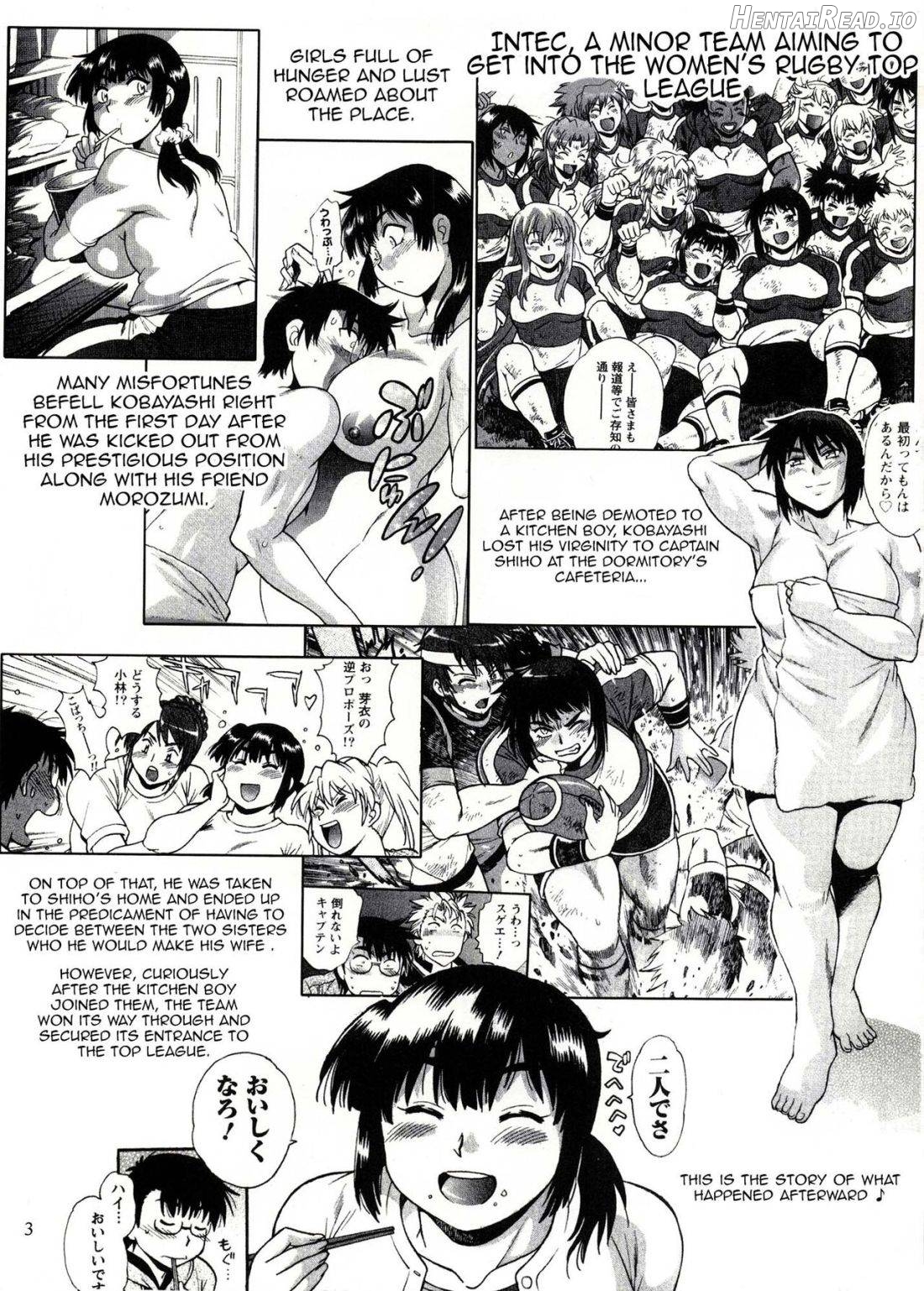 Mankan Pocha Muki!! Ero 2 Chapter 1 - page 2